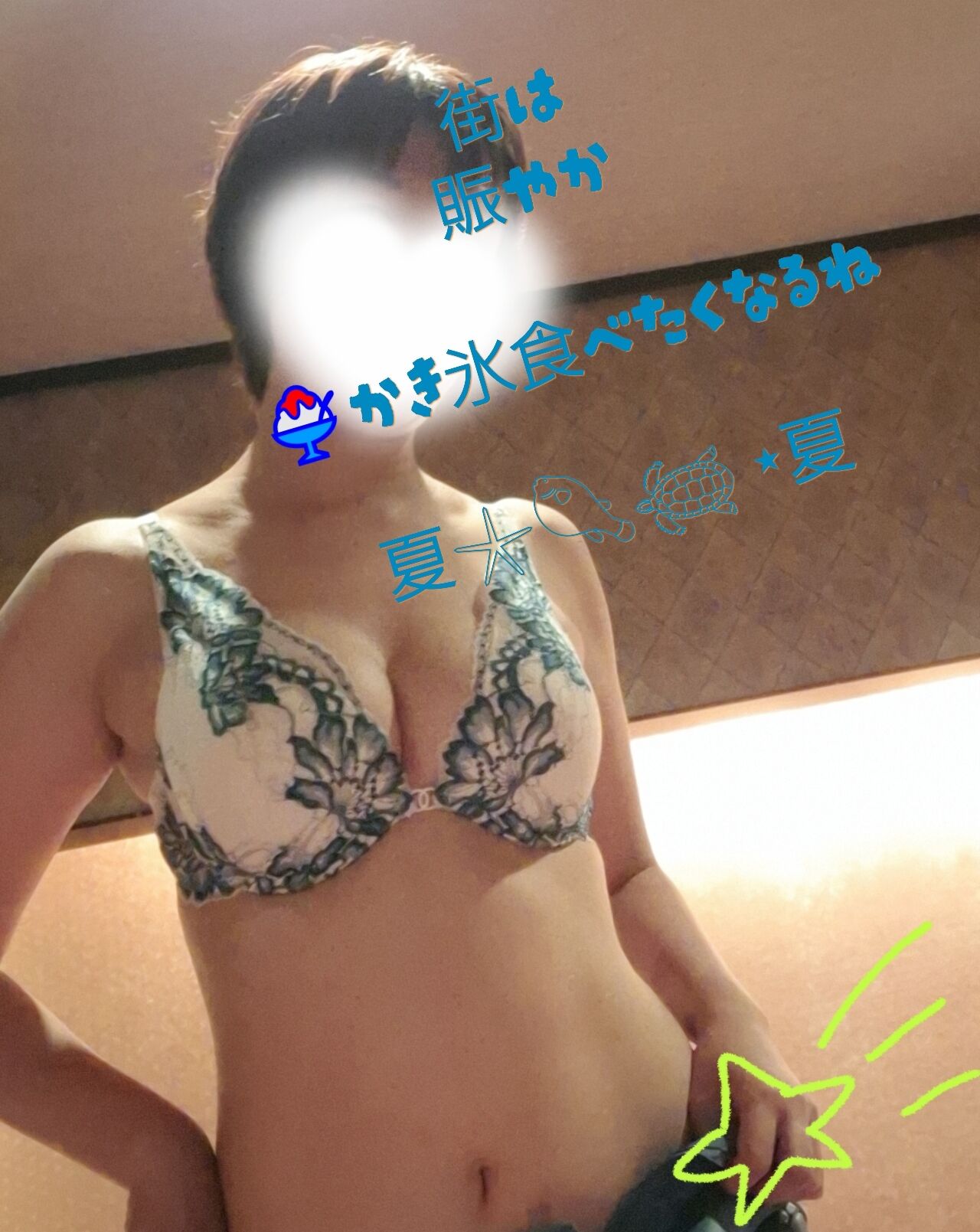 出勤したよ