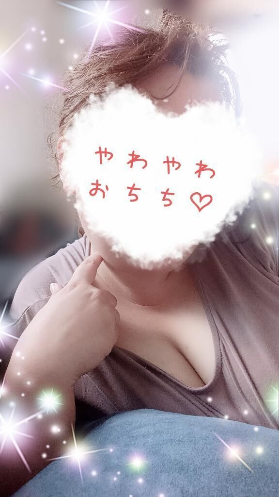 やわわなおちち