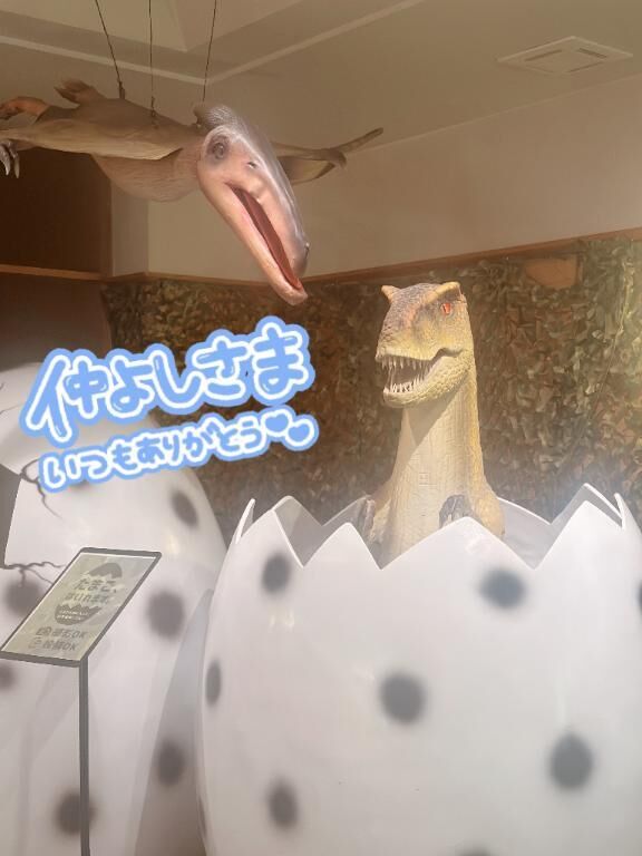 着いた&#9825;