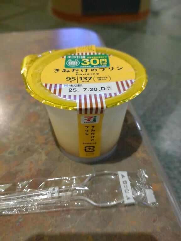 &#9825;&#9825;501号室のS様&#9825;&#9825;