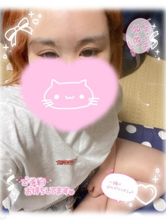 いーっぱい♡❤️❤︎