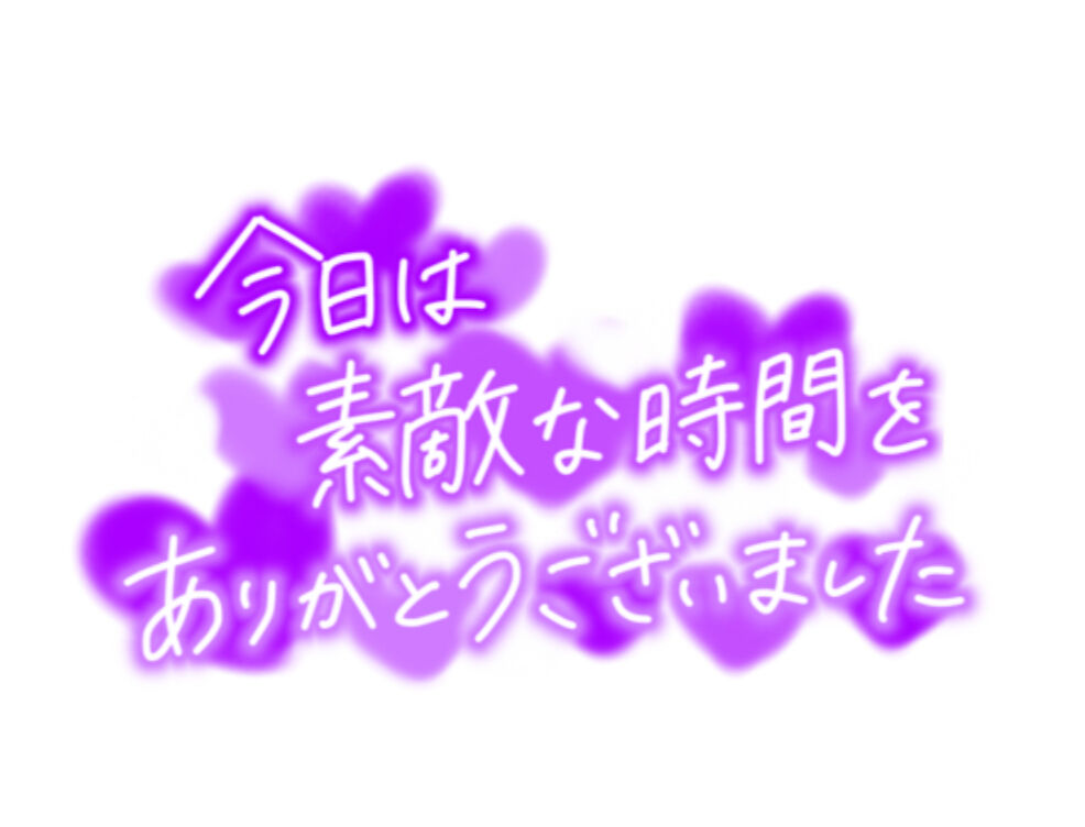 リピN様有り難うございます❤︎S様有り難うございます❤︎