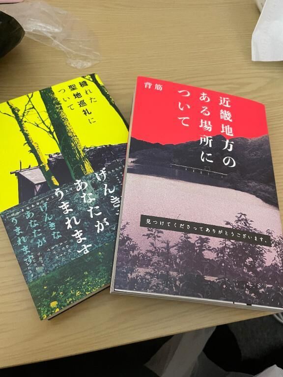 イメージ