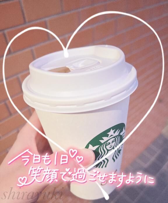 出勤
