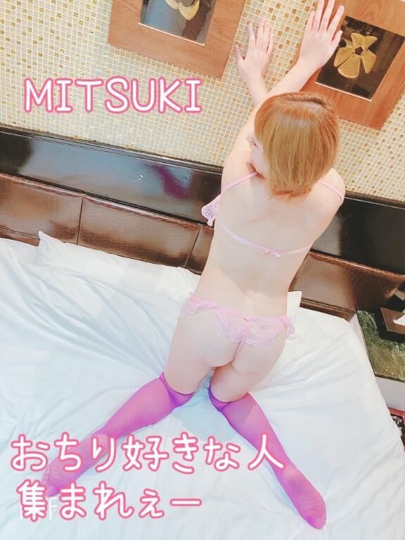 出勤してますッッ