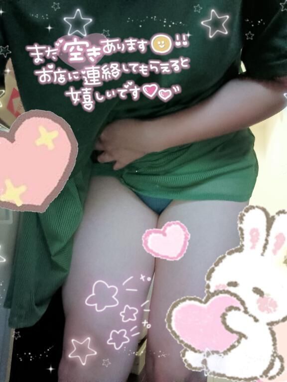まだまだ