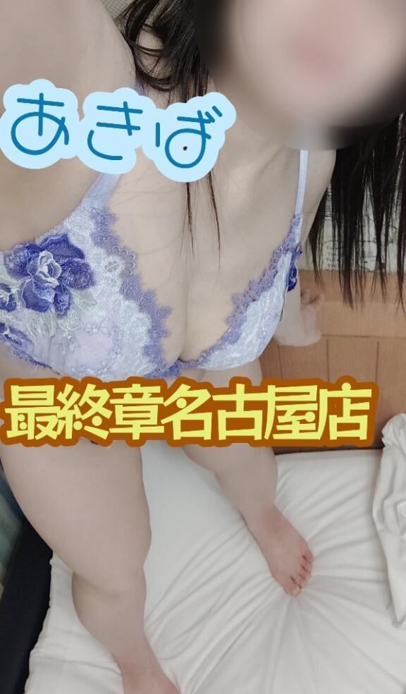 只今、向かっていますεε＝(((((ﾉ･ω･)ﾉ