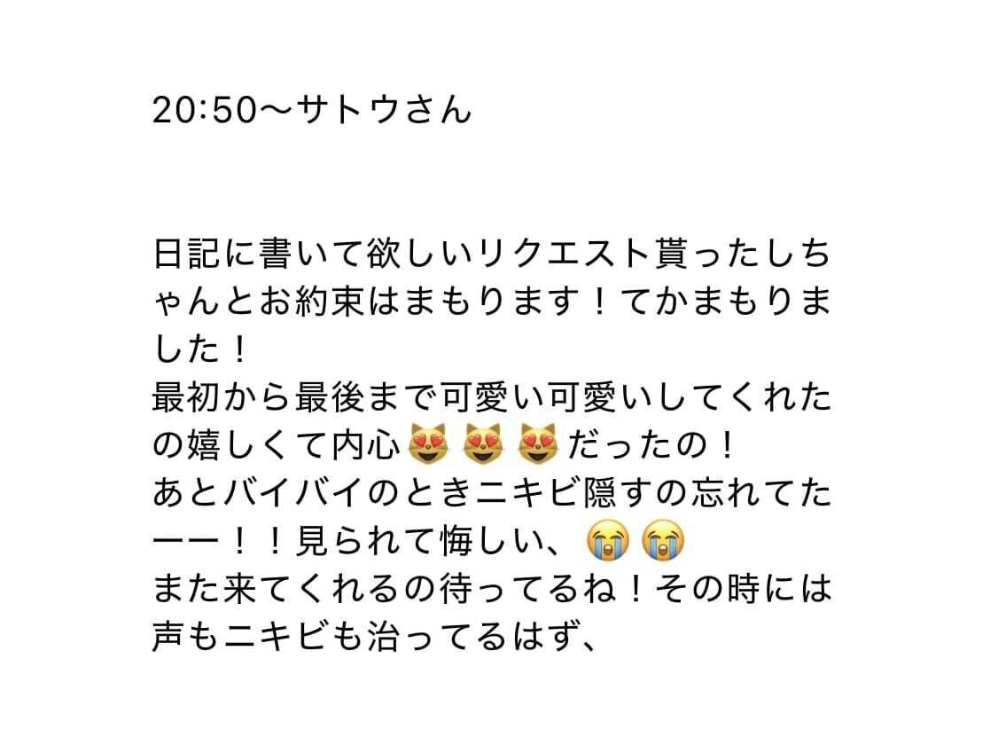 ぽれい