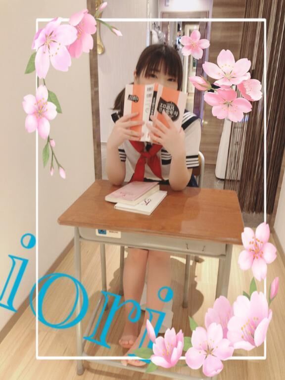 向かってます&#128149;