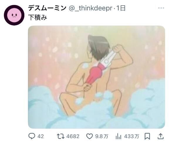 ファブルアニメ