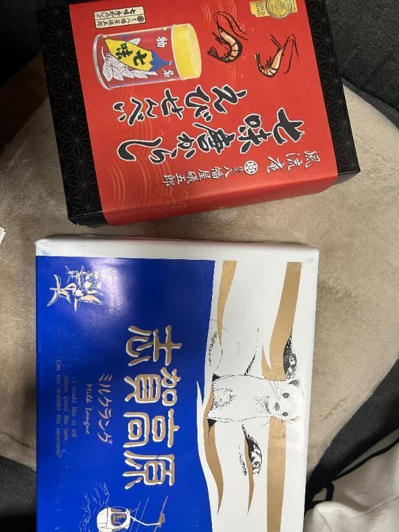 ありがとう