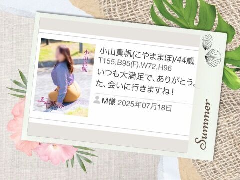ありがとうございます♪