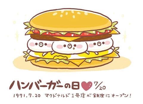 投票日