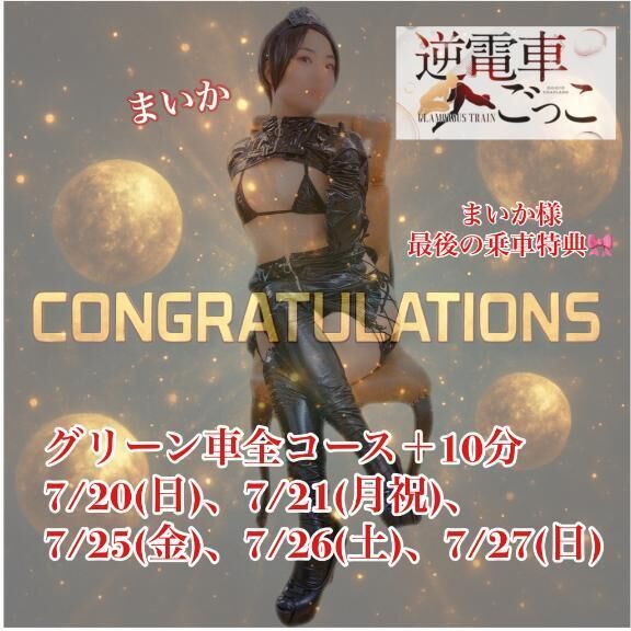 肉⚪︎器さんたち、悦びなさい！
