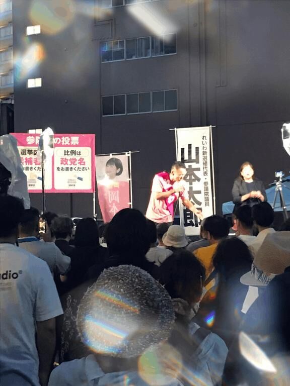 イメージ