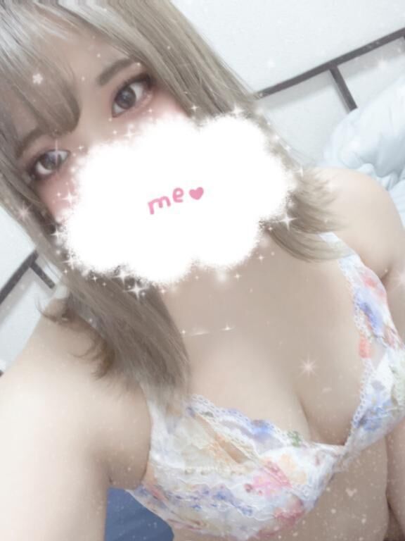 おはよ！
