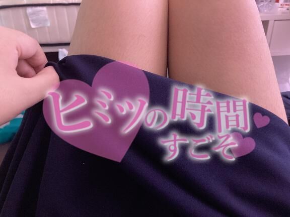 おはよう