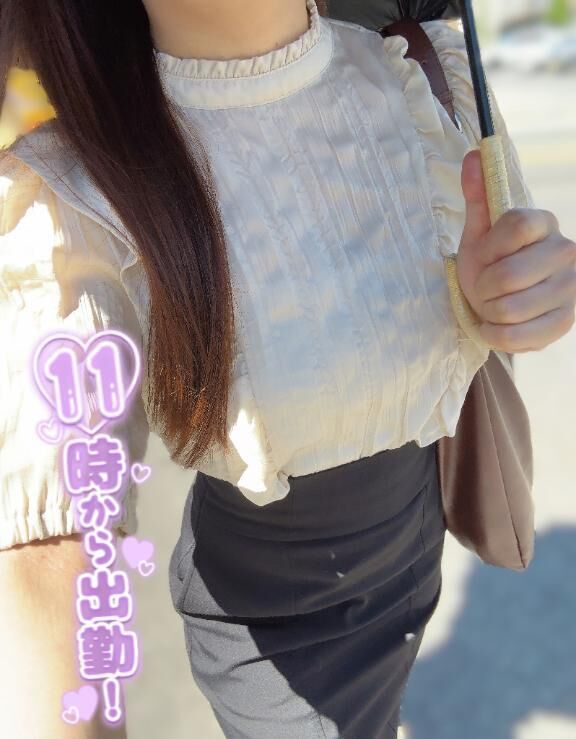 16時まで&#9825;&#9825;&#9825;