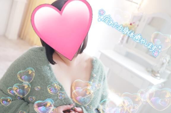 出勤&#9825;