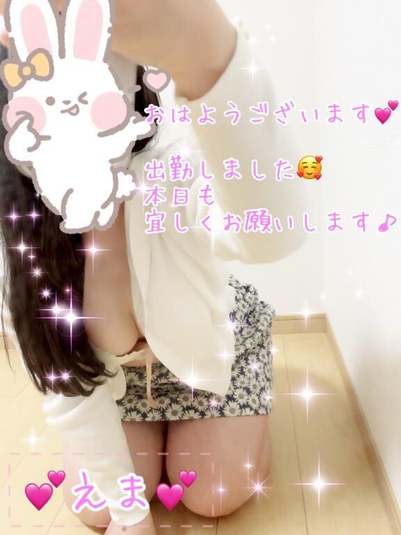 おはようございます&#128149;