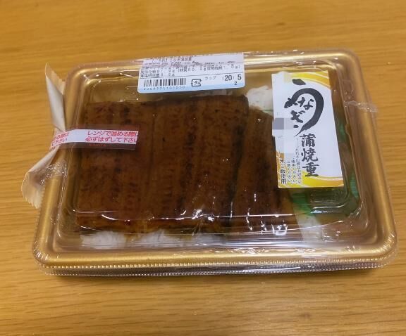 昨日は