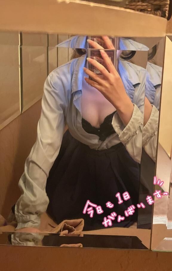 出勤！