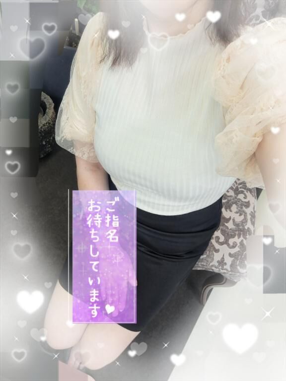 お礼です