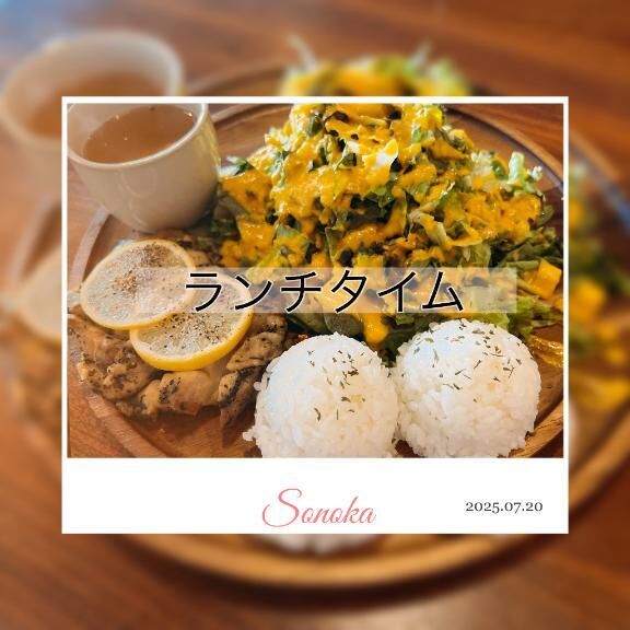 &#10085;・・&#127869;&#65039;ランチとスリーセブン