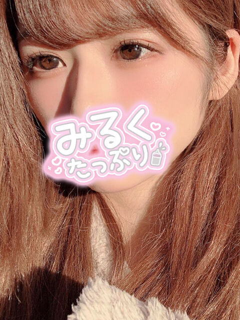 熱くなったおま〇こ