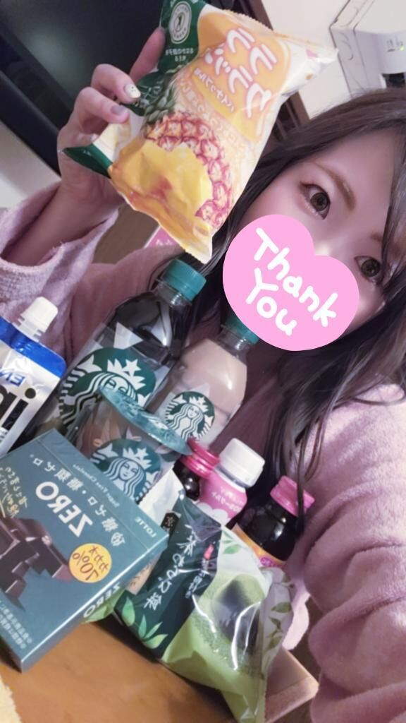 お礼♡､､♡
