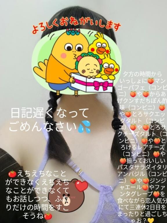 &#9825;出勤しています&#9825;