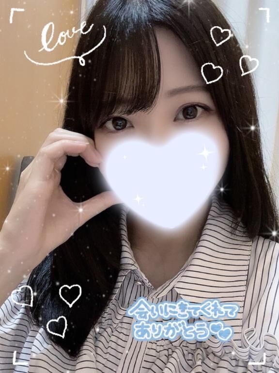 ありがとう &#9825;