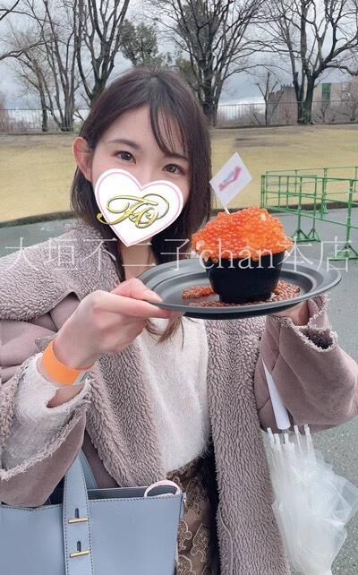 未知数な♪