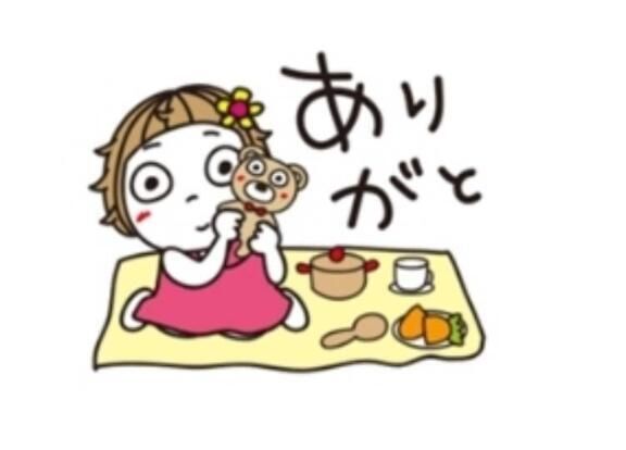 14日のありがとう♡♡