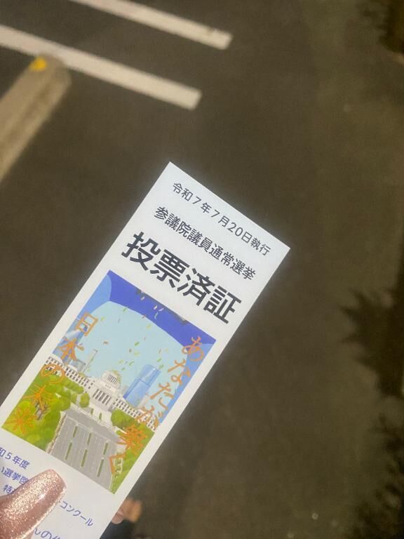 セーーーーフ！！！