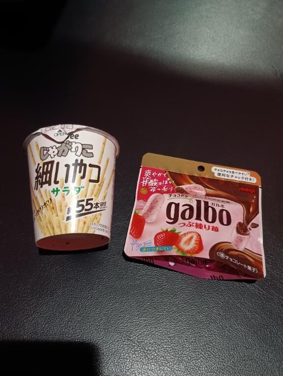 スタート120分のお兄さん&#128147;