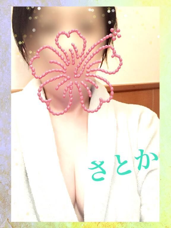 [お題]from:のんべぇさん