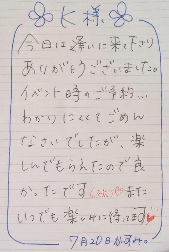 ■ Ｋさま♡♡