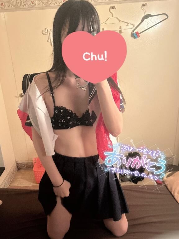 お礼♡♡19:00〜 Nお兄ちゃん♡