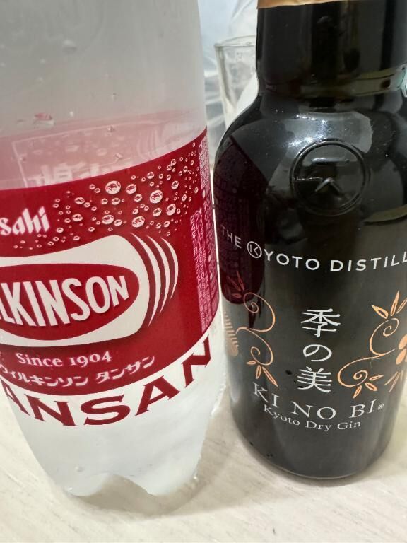 美味しい&#128523;