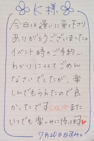 ■ Ｋさま♡♡