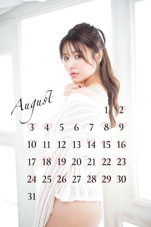 8月の空き枠…♡