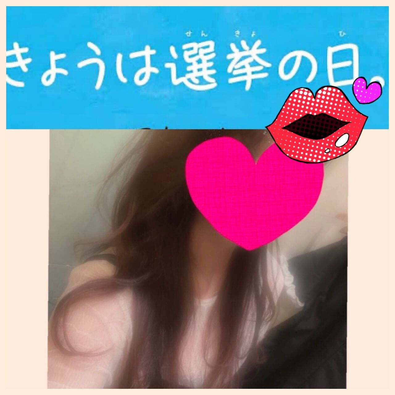 おやすみなさい★