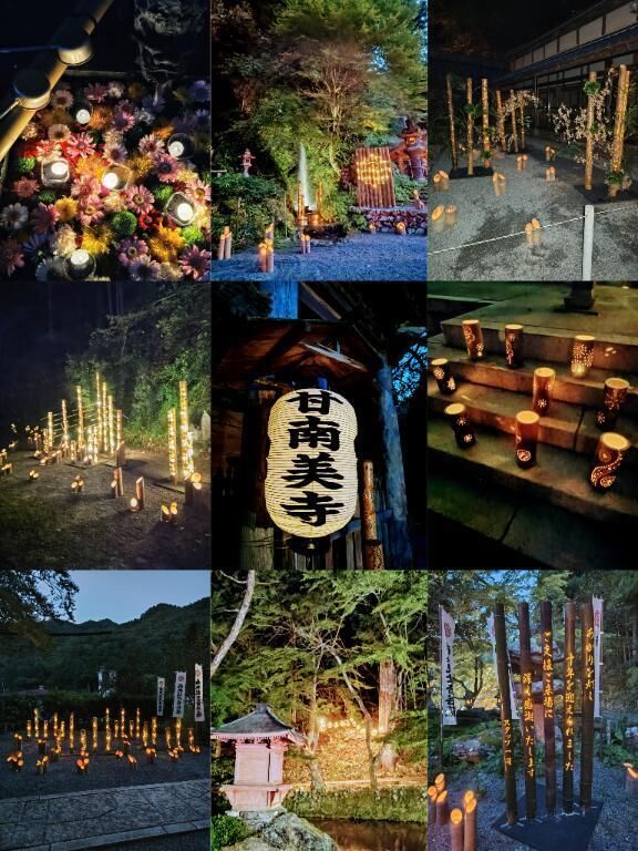 &#127801;&#128151;甘南美寺&#128151;&#127801;