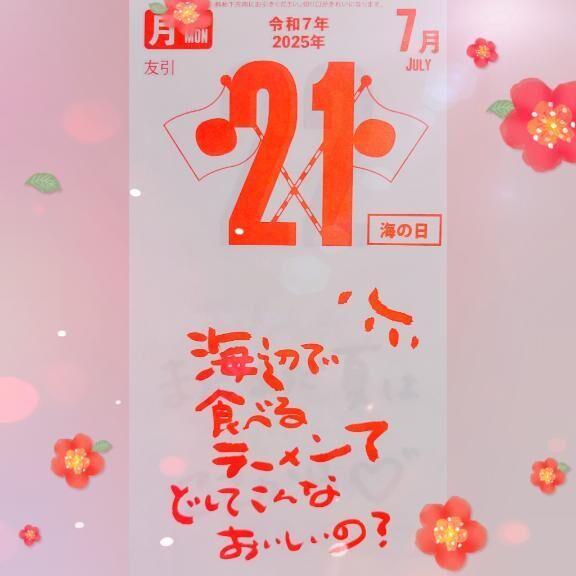 おはようございます&#10024;