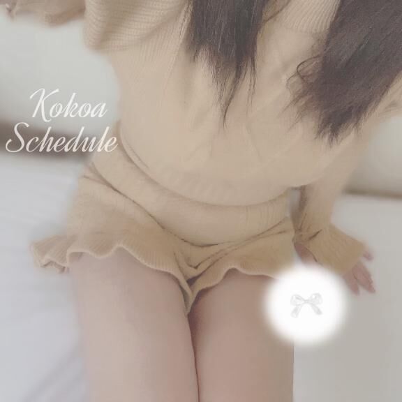 &#9825;&#9825; 出勤予定 &#9825;&#9825;