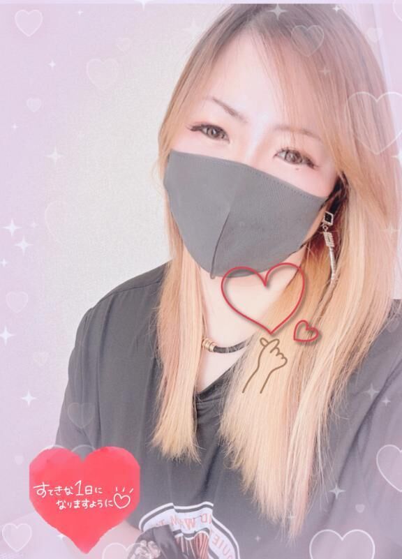 おはよ♡