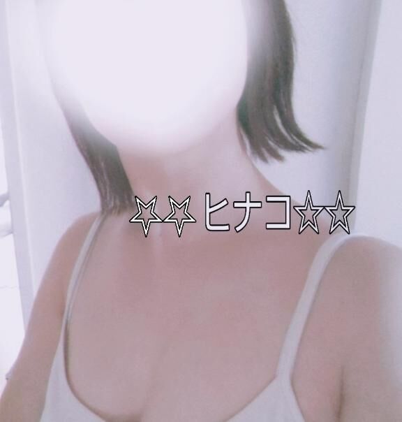 本日☆