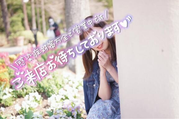 おはよ&#x301C;&#9825;&#9825;