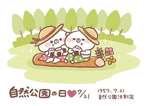 おはようございます